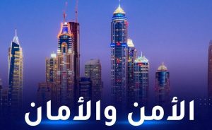الإمارات الإمارات