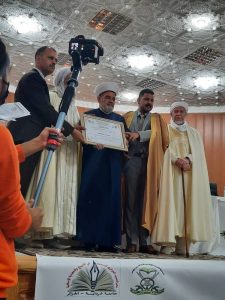 تميم تميم